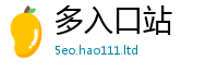 天天彩澳门天天彩今晚便777888精准管家婆四肖